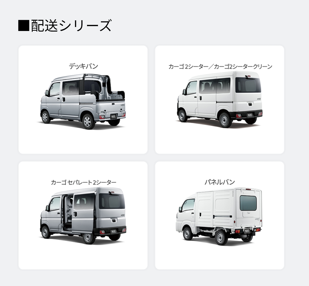 変幻自在‼️ハイゼットトラック🛻💨 | 株式会社長野ダイハツモータース